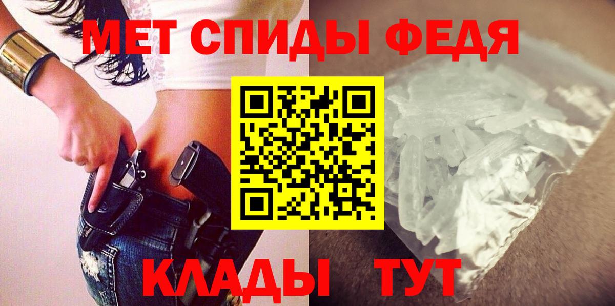 Amphetamine Premium Анапа