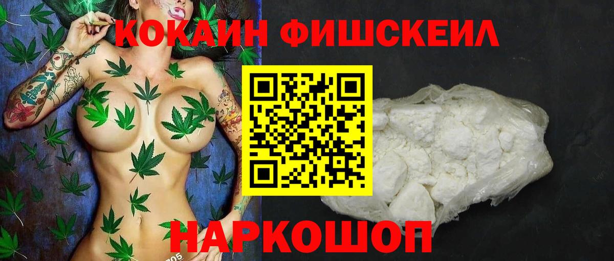 Анапа  Cocaine  Cocaine Columbia  Вход с VPN  Кокаин Перу 