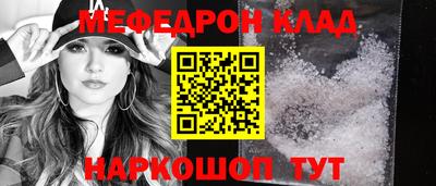 марки nbome Азнакаево