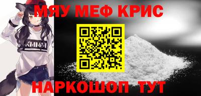 наркотики Абинск
