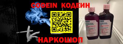 марки nbome Азнакаево