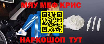 наркотики Абинск