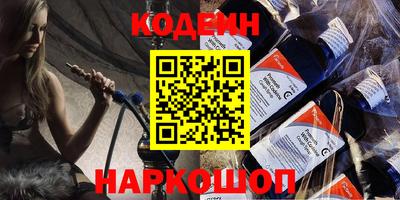 марки nbome Азнакаево