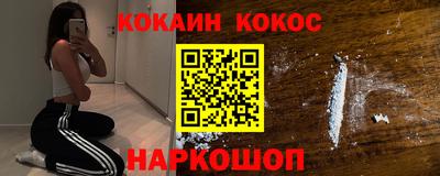 МДМА Абакан