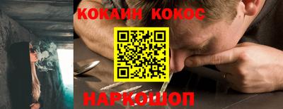 наркотики Абинск