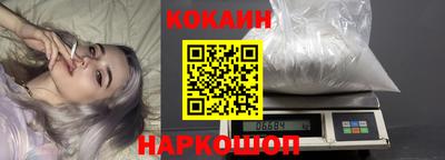 МДМА Абакан