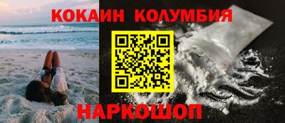 наркотики Абинск