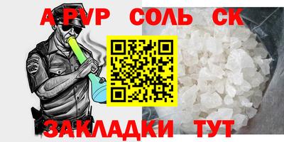 МДМА Абакан
