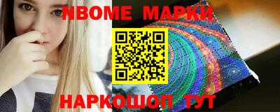 МДМА Абакан