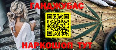 наркотики Абинск