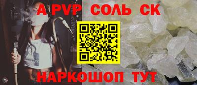 марки nbome Азнакаево