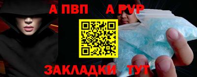 МДМА Абакан