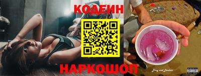 наркотики Абинск