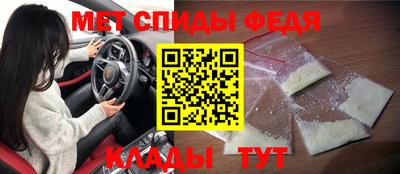 марки nbome Азнакаево
