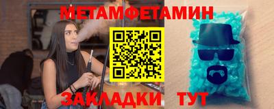 МДМА Абакан