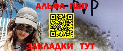 марки nbome Азнакаево
