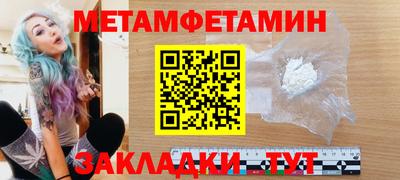 марки nbome Азнакаево