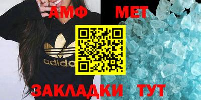 МДМА Абакан