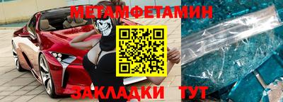 марки nbome Азнакаево