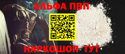 МДМА Абакан