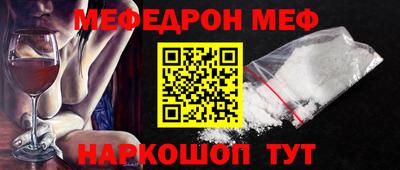 МДМА Абакан