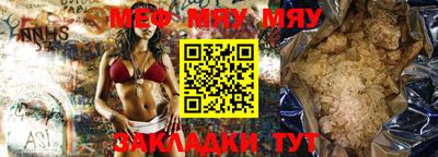 наркотики Абинск
