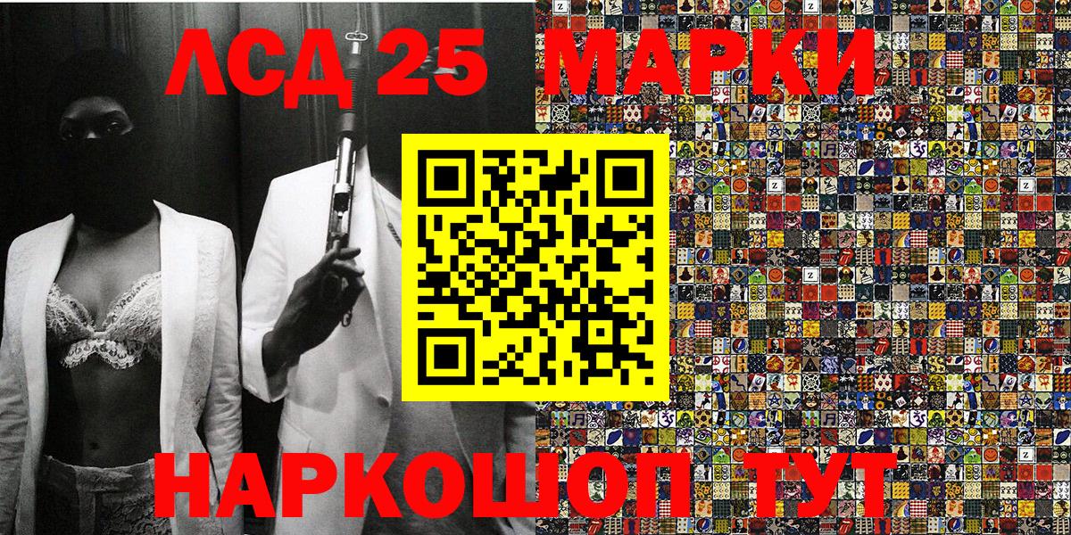 Марки N-bome 1500мкг  где найти наркотики  Наркотические марки  Анапа  Марки N-bome 1500мкг  Вход с VPN 